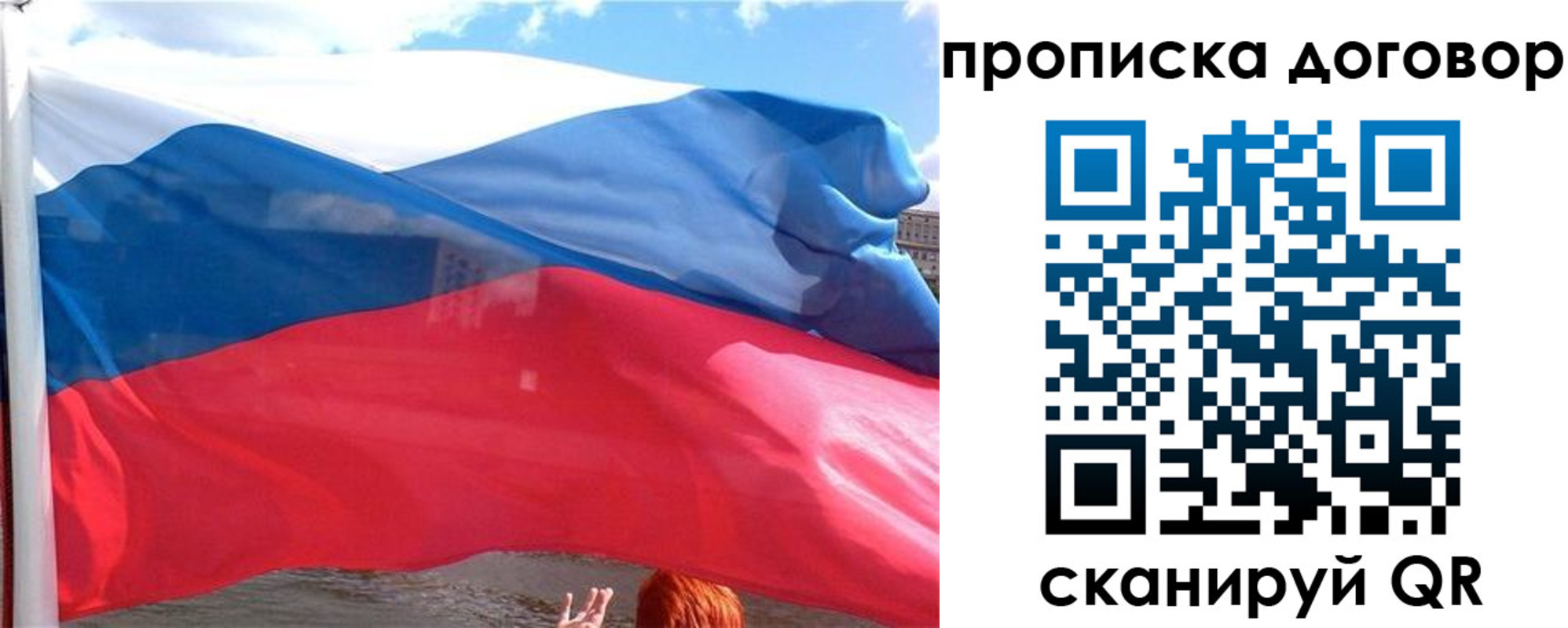 где прописаться в Инте