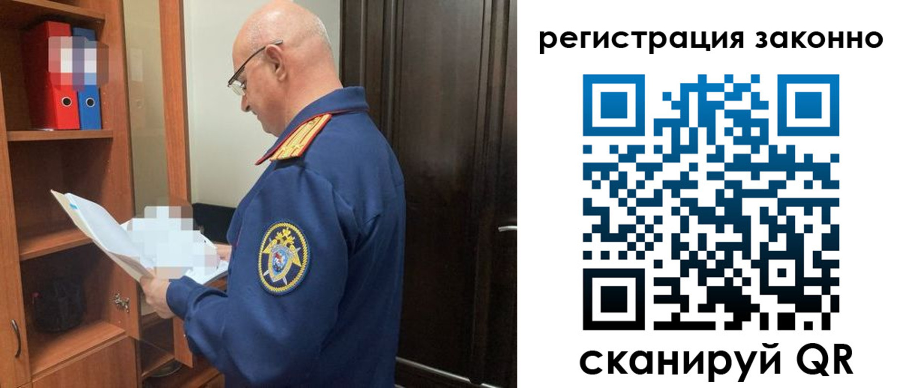 прописка для военкомата в Инте